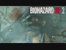 海外版BIOHAZARD  RE:2　規制なしverを実況します.....。　：4