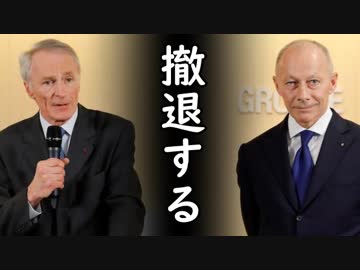 韓国でルノーサムスン労組、会社側と交渉決裂、ストライキ再開！こいつら一体いつ働いてるんだ？【カッパえんちょーGT】
