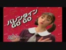 田中麗奈が「なっちゃん」で有名になる前に出演していた大分のローカルCM