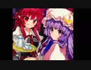 【東方アレンジ】ヴワル魔法図書館