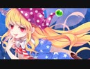 【東方ヴォーカル】ピース・オブ・ピース