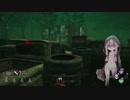 心の折れそうな琴葉茜のDbd その26