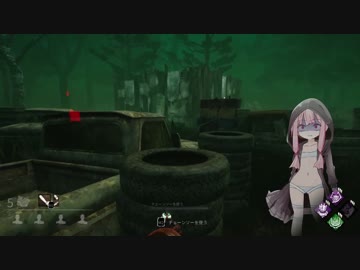 心の折れそうな琴葉茜のDbd その26