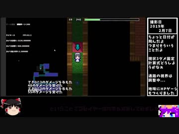 1から不思議のダンジョンライクなゲームを作ってみたい　Part2