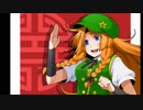 【東方ヴォーカル】make ring! may read!! Hong Meiling!!!