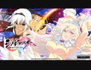 【シノビマスター】新カードは妖魔の巣で使えそう？＆バニーガチャ