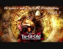 【ゆっくり解説】近代遊戯王OCGの歴史【第1.5回(補足解説)】