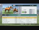 【ch】うんこちゃん『Winning Post 8 2018』part17【2019/03/09】