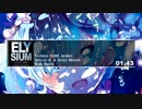 Elysium (S3RL remix) - Special D & Scott Brown [重低音強化 / Bass Boost]