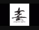 pagoda lights - noiz Trailerpagoda lights - noiz (Full Album)