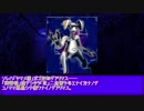 東方シンリ録16話 前編