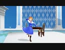 MMD】ALCTIS-チカっとチカ千花っ♡