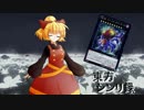 東方シンリ録16話 中編