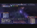 【FFXI】一周年！昔を振り替えしつつエミネンス稼ぎPart４ー６INエヌティエル水林