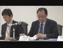 第2回核燃料施設等の廃止措置計画に係る審査会合(2019年03月12日)