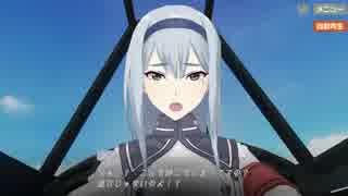荒野のコトブキ飛行隊 大空のテイクオフガールズ【カナリア自警団7】