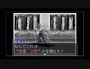 ◉逆転裁判実況プレイ１２〜あいでんててー～◉
