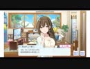 【シークレットヒロイン】桑山千雪コミュ a little think【シャニマス】