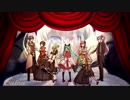【マッシュアップ】Bad∞End∞Night×ライアーダンス【Bad∞End∞Dance】