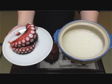 たこらいす【Naga-Hibachi &amp; Ossan 108】