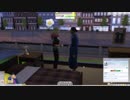 【TheSims4】ワタナベヨウスケ遂に戦いに勝利する！！