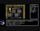 信長の野望･天翔記 1534年シナリオ 毛利家で早解き(1539年クリア)　Part1/3