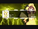 Pika Girl - S3RL [重低音強化 / Bass Boost]