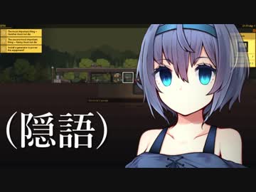 【Basement】 ×××を売るつづみさん 【CeVIO実況】