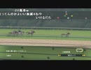 【ch】うんこちゃん『Winning Post 8 2018』part18【2019/03/09】