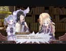 【実況】毎日「ロロナのアトリエ」をしよう Part39