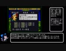 信長の野望･天翔記 1534年シナリオ 毛利家で早解き(1539年クリア)　Part2/3