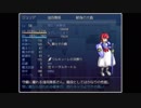 【実況】たぎってくるざくざくアクターズ part22 (トゲチーク山岳地帯①)