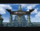 【ゼノブレイド２ 黄金の国イーラ】【part23】王都到着【ゲーム実況】【風神雷神】