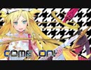 【第二回チュウニズム公募楽曲】COME ON! - Madon
