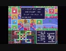 いただきストリート2　ネオンサインはバラ色にを黙々と実況プレイpartfinal