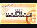 アンティフォナの聖歌姫_天使の楽譜OpA_09