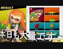 【大乱闘スマッシュブラザーズSPECIAL】　スピリッツボードで本日も色々ゲット　そろそろスピリッツもコンプしたい～2