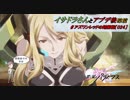 【星翼ゆっくり実況】アサルトでファイアサイスを使いたい（願望）【024】