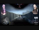 【BF1】ゆづきずが兵士をぶち抜くBF1～Vol.1 スカウト編～【VOICEROID実況】