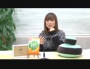 渕上舞のとりあえず　まぁ　話だけでも2019年3月12日#142