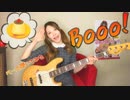 【TOKOTOKO】『Booo! 』ベース弾いてみた