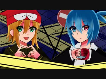 【FEVEROID】アミティとシグで劣等上等+UST