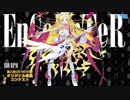 【第二回チュウニズム楽曲公募】EnCoUnTeR