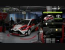 WRC7 ヤリスでesportsに挑戦してみました。（メキシコ自己ベスト編）