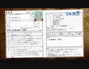 【ウィッチャー3】ゲラルトさんのデスマーチ期間　転職50日目【ゆ＆結】