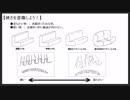 【イラスト講座】線画の硬さ表現とは【第５５回】