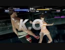 DOA6(ランクマッチ）10