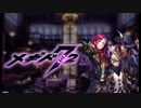 【メギド72】魅惑狂騒曲-死活-【BGM】