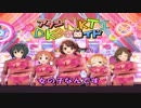 アタシNKTIDKSGロイド