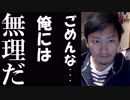VTUBERデビューができなかった理由に一同驚愕。涙が止まらない
